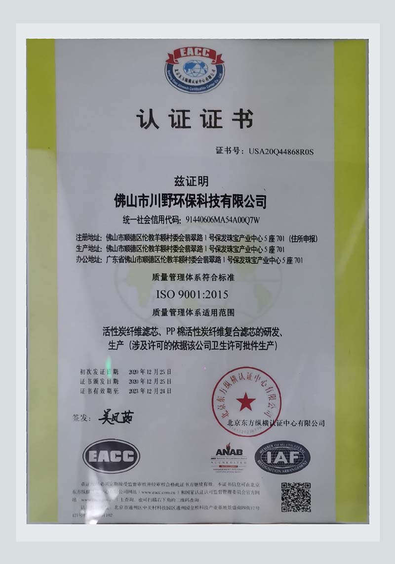 ISO9001認證 ISO9001認證